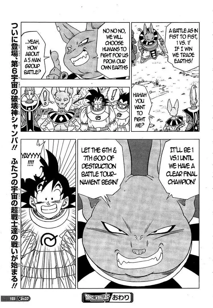 Dragon Ball Super Chapter 5 19